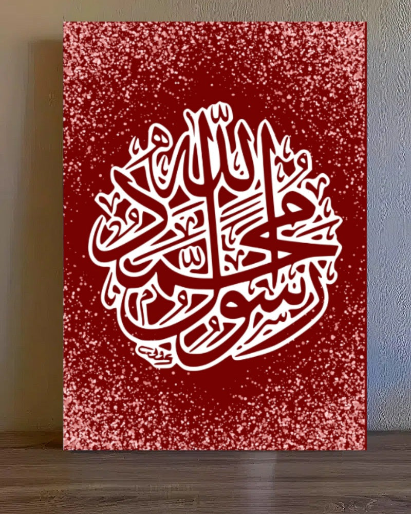 Kalma Painting | Handmade Painting| Wall Decor | Wall Decor-Painting-BEESARI
