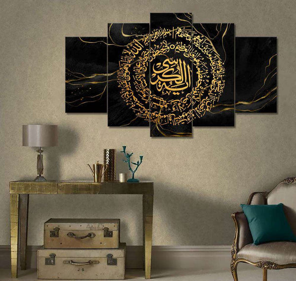 Ayatul Kursi Balck & Gold Textured Background (5 Panel) Islamic Wall Art