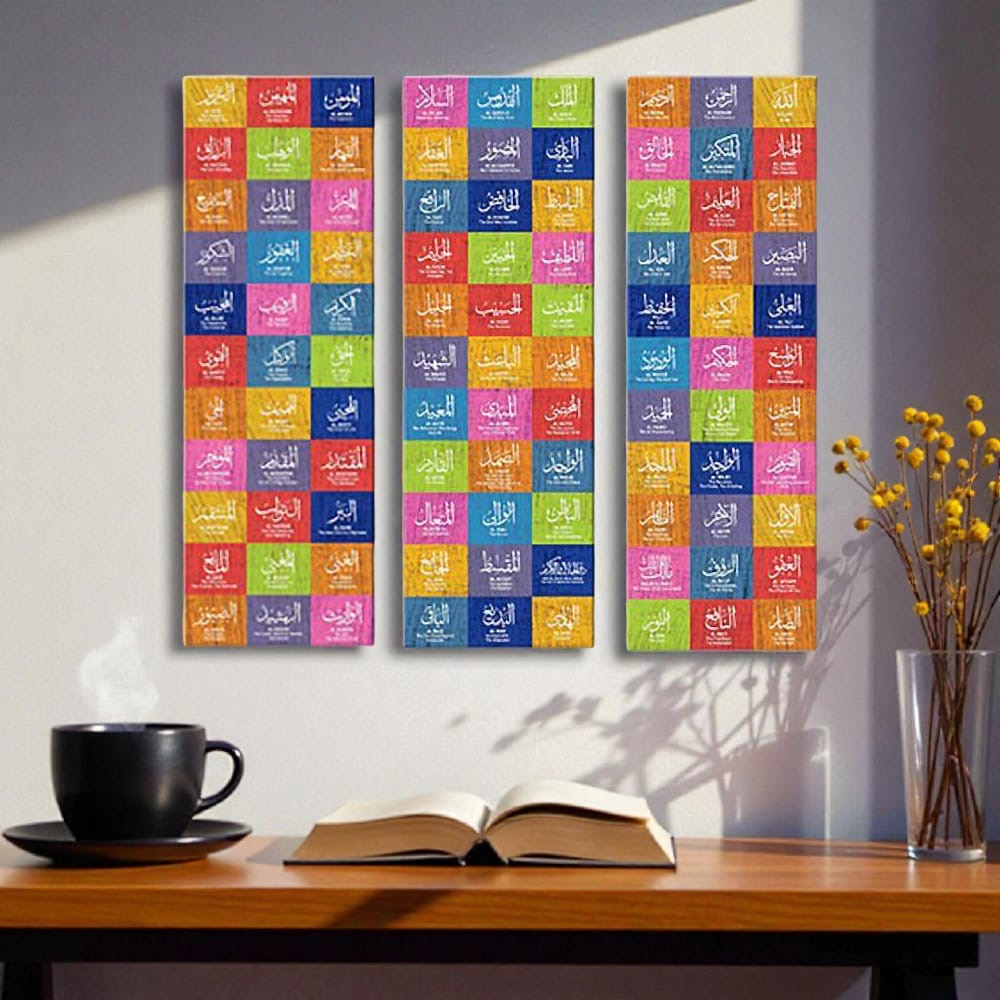 99 Names of Allah (S.W.T) 3 Panel Art