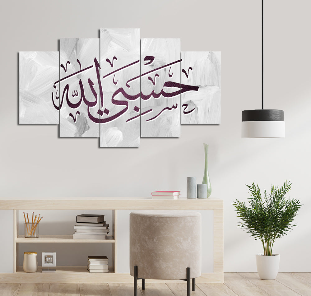 Hasbi Allah White Stroke Background (5 Panel) Islamic Wall Art