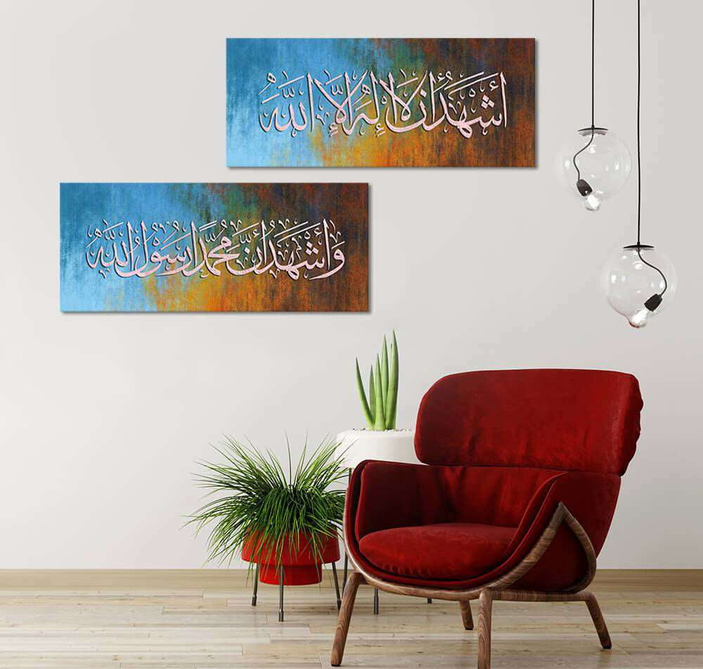 Islamic Wall Art