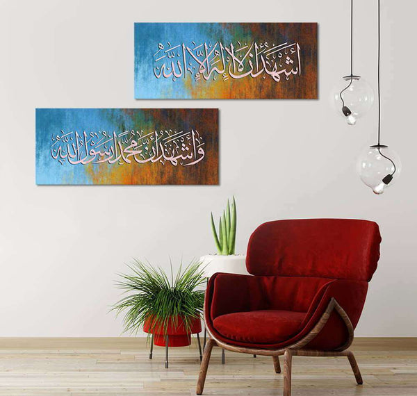 Islamic Wall Art