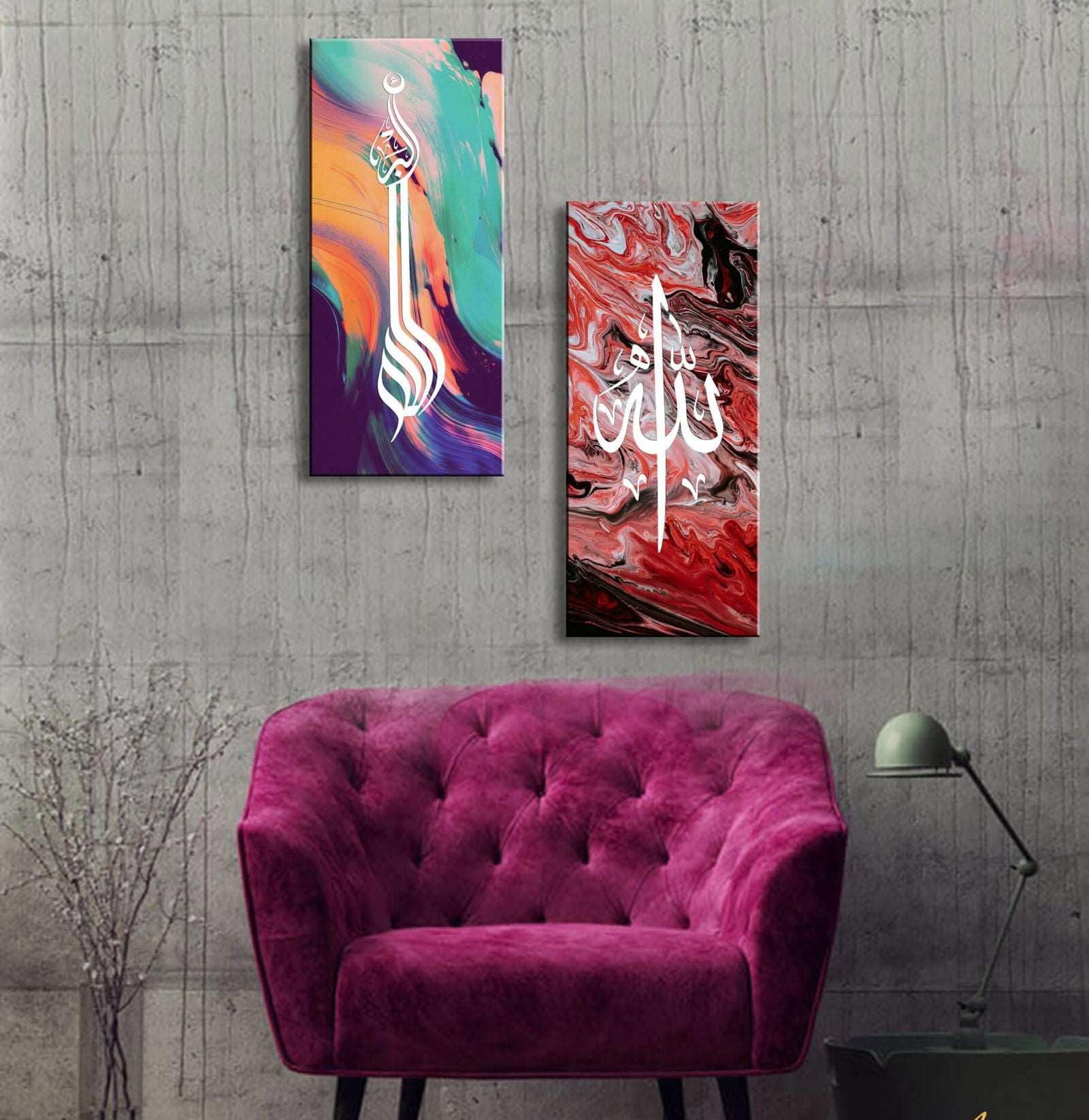 2 Pieces ALLAH Name Calligraphy