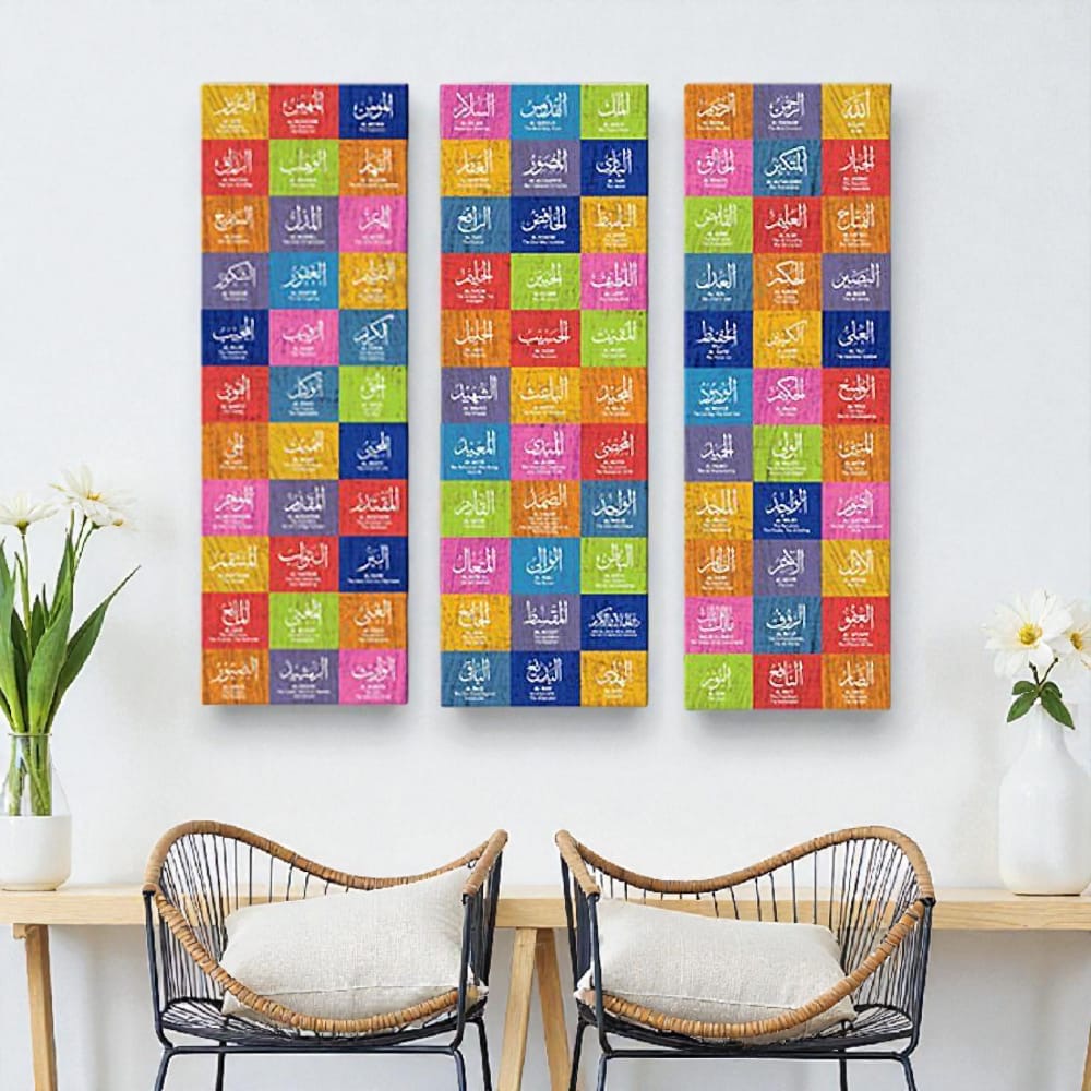 99 Names of Allah (S.W.T) 3 Panel Art