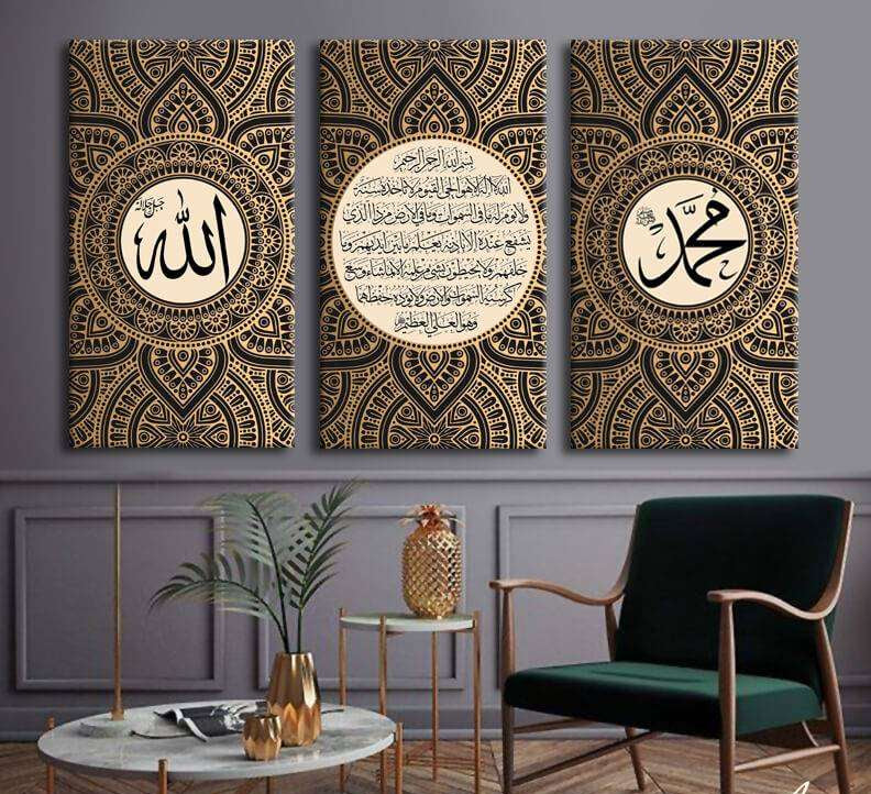 Ayat-ul-kursi Black & Gold (3 Panel) Islamic Wall Art