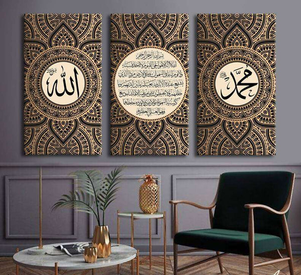 Ayat-ul-kursi Black & Gold (3 Panel) Islamic Wall Art