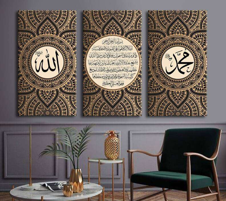 Ayat-ul-kursi Black & Gold (3 Panel) Islamic Wall Art