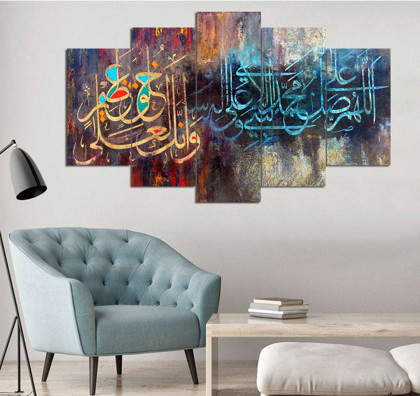 Arabic Calligraphy Art (5 Panel) Islamic Wall Art