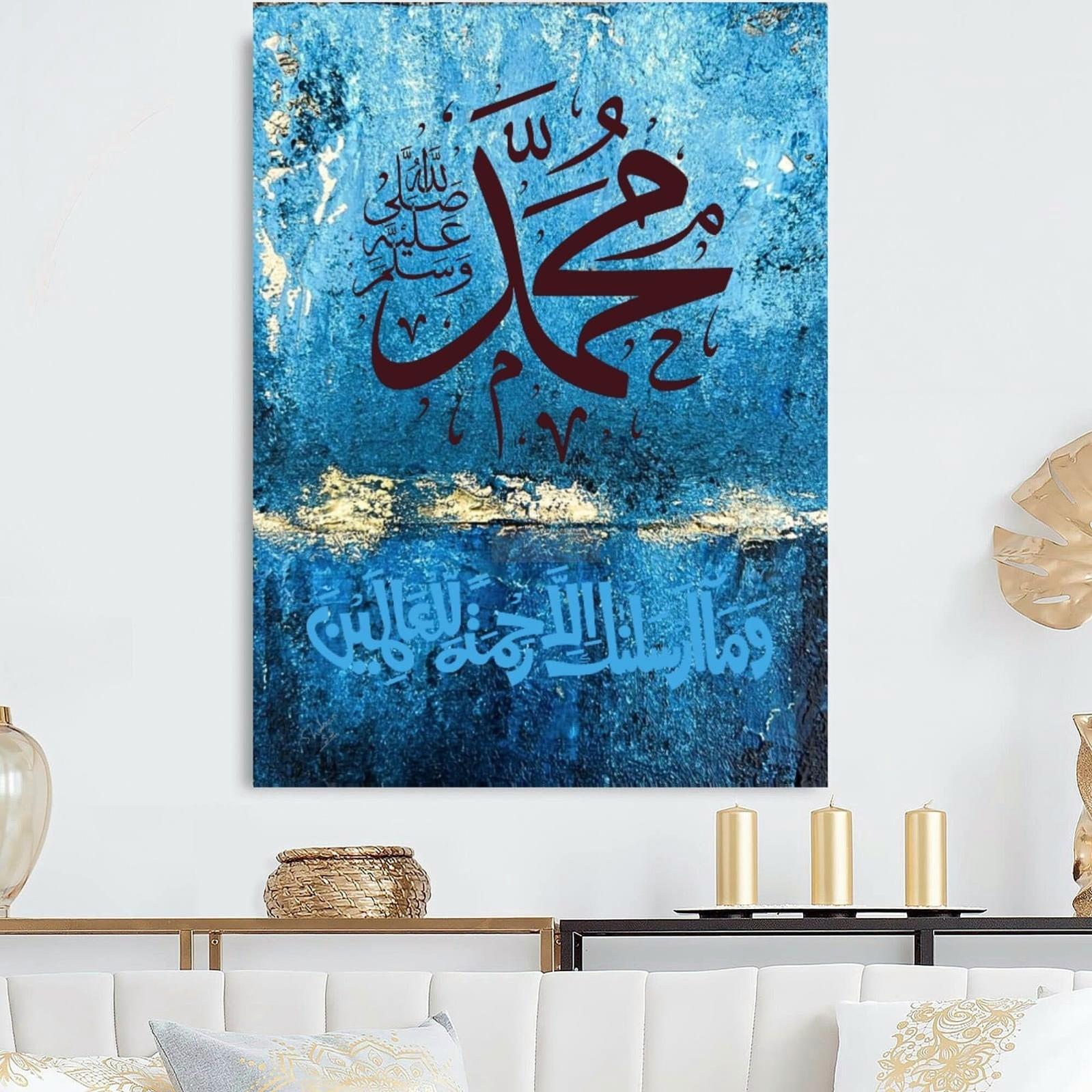 Islamic Home Decor-Painting-BEESARI