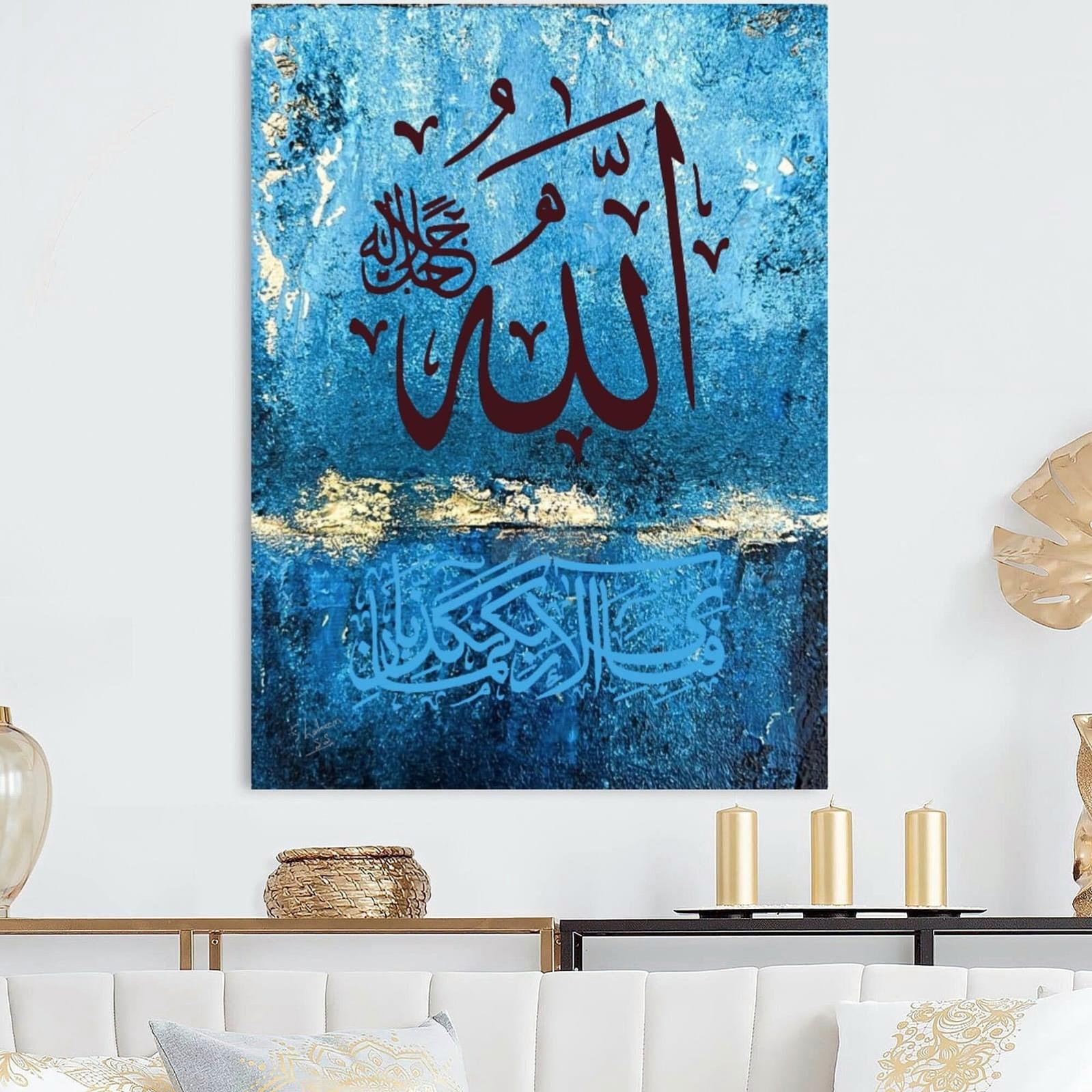 Islamic Home Decor-Painting-BEESARI