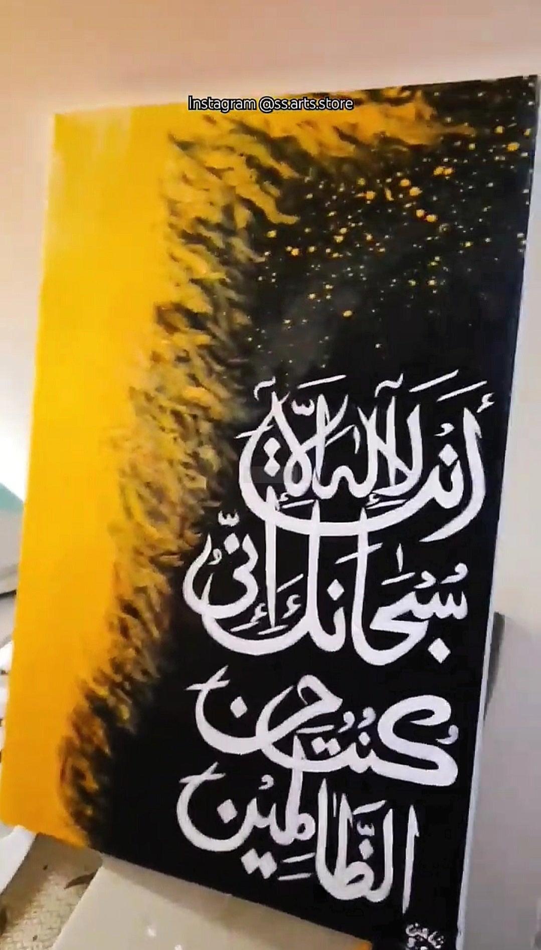 Home Decor-Painting-BEESARI