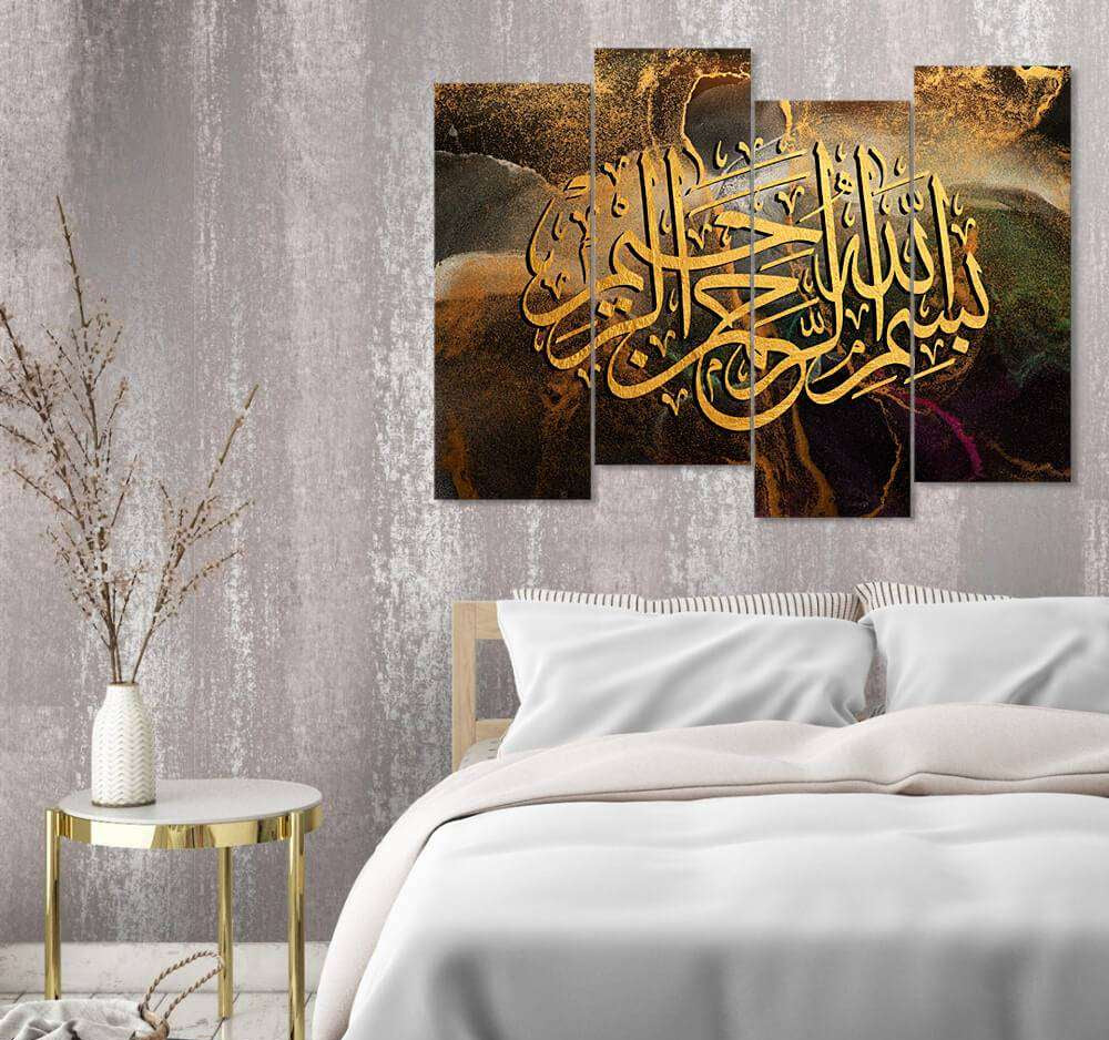 Bismillah Golden Abstract Background (4 Panel) Islamic Wall Art
