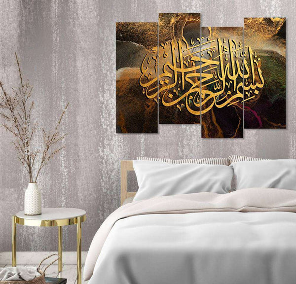 Bismillah Golden Abstract Background (4 Panel) Islamic Wall Art