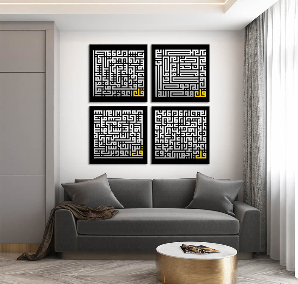Black & White Quls (4 Panel) Islamic Art