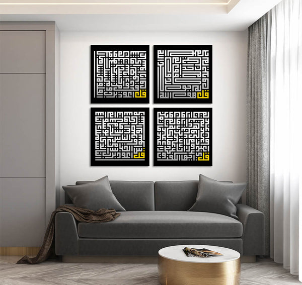 Black & White Quls (4 Panel) Islamic Art