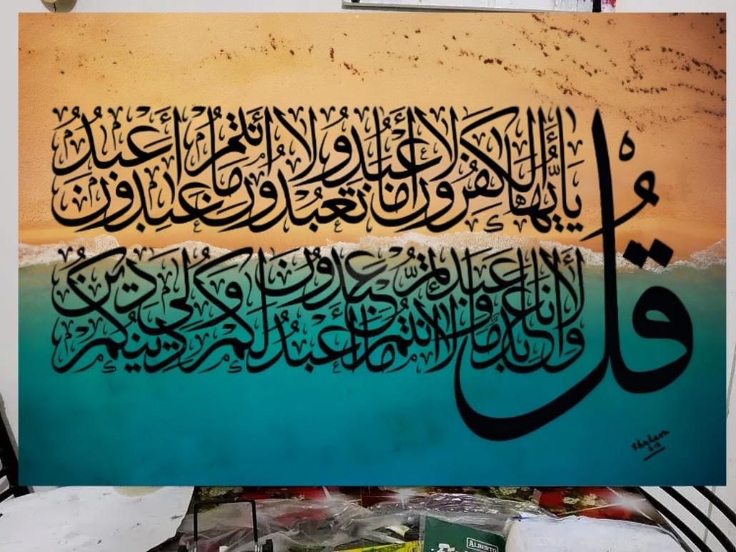 Wall Decor-Painting-BEESARI