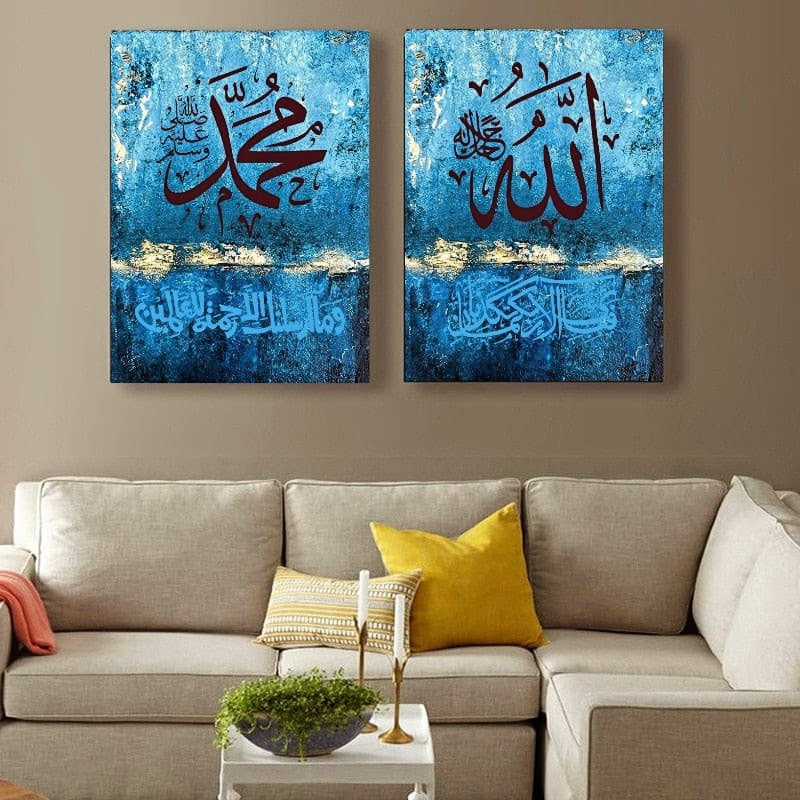 Islamic Home Decor-Painting-BEESARI