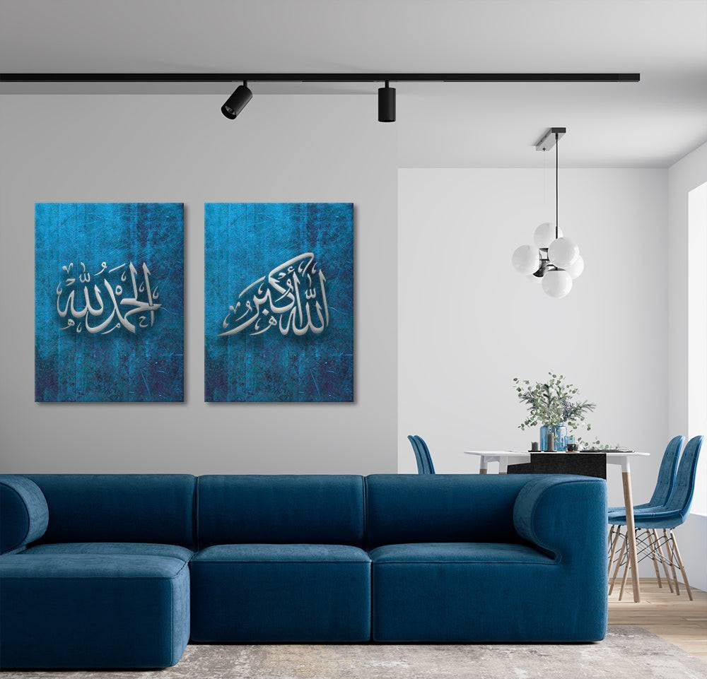 Allah Akbar & Alhamdulillah (2 Panel) Islamic Wall Art