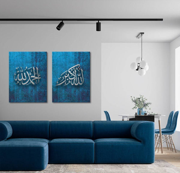 Allah Akbar & Alhamdulillah (2 Panel) Islamic Wall Art
