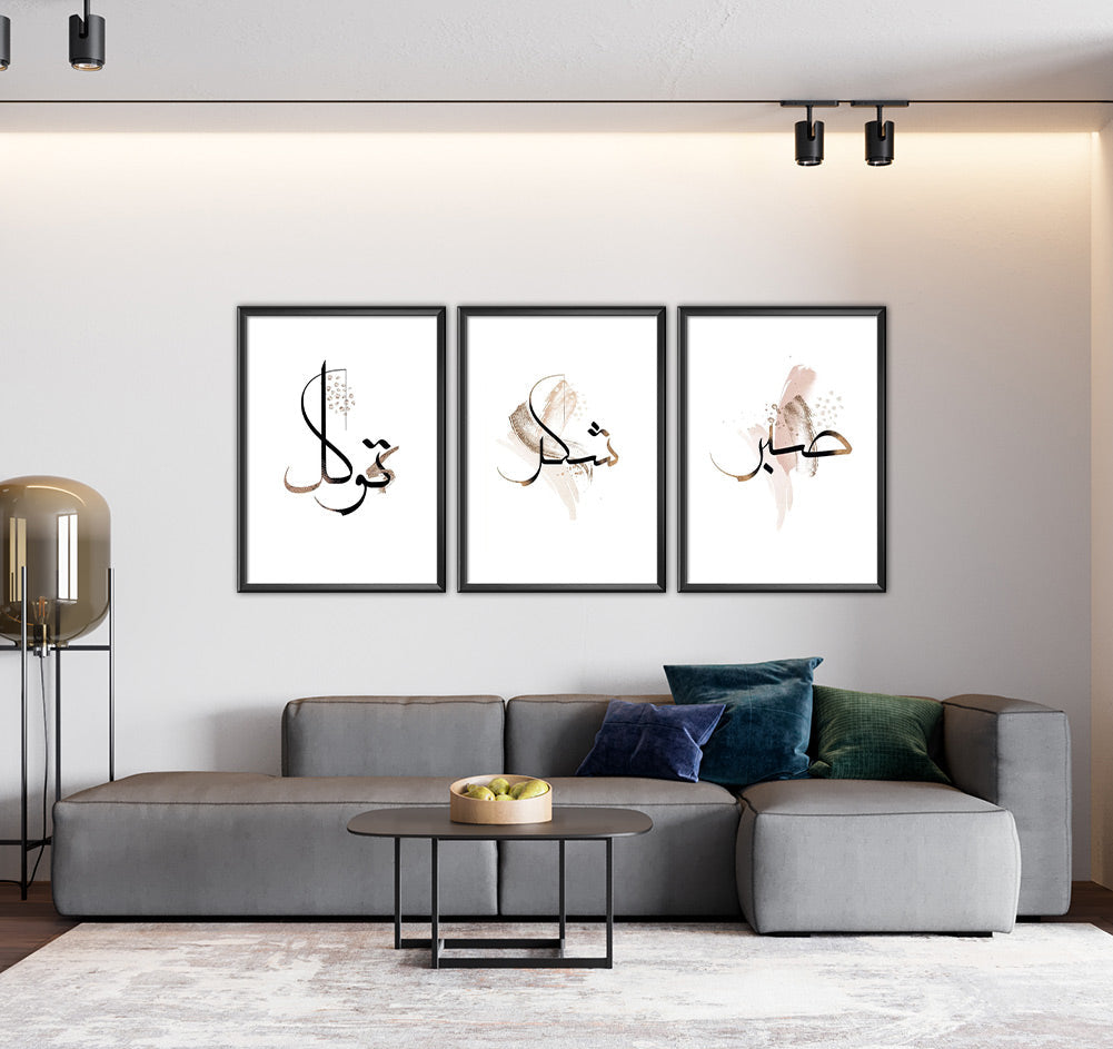 Dusty Transparent Sabr, Shukr, Tawakul (3 Panel) Islamic Wall Art