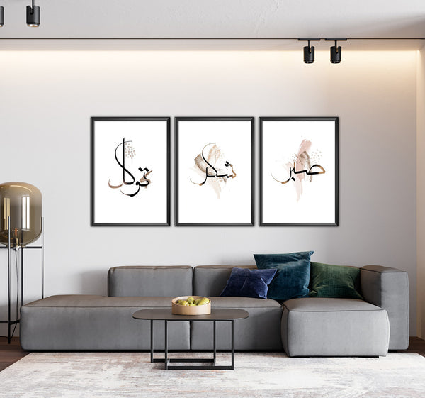 Dusty Transparent Sabr, Shukr, Tawakul (3 Panel) Islamic Wall Art