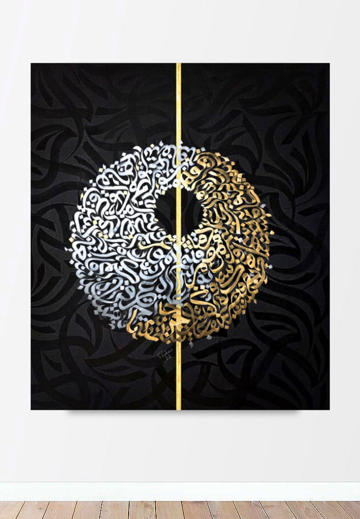 Abstract Arabic Calligraphy-BEESARI