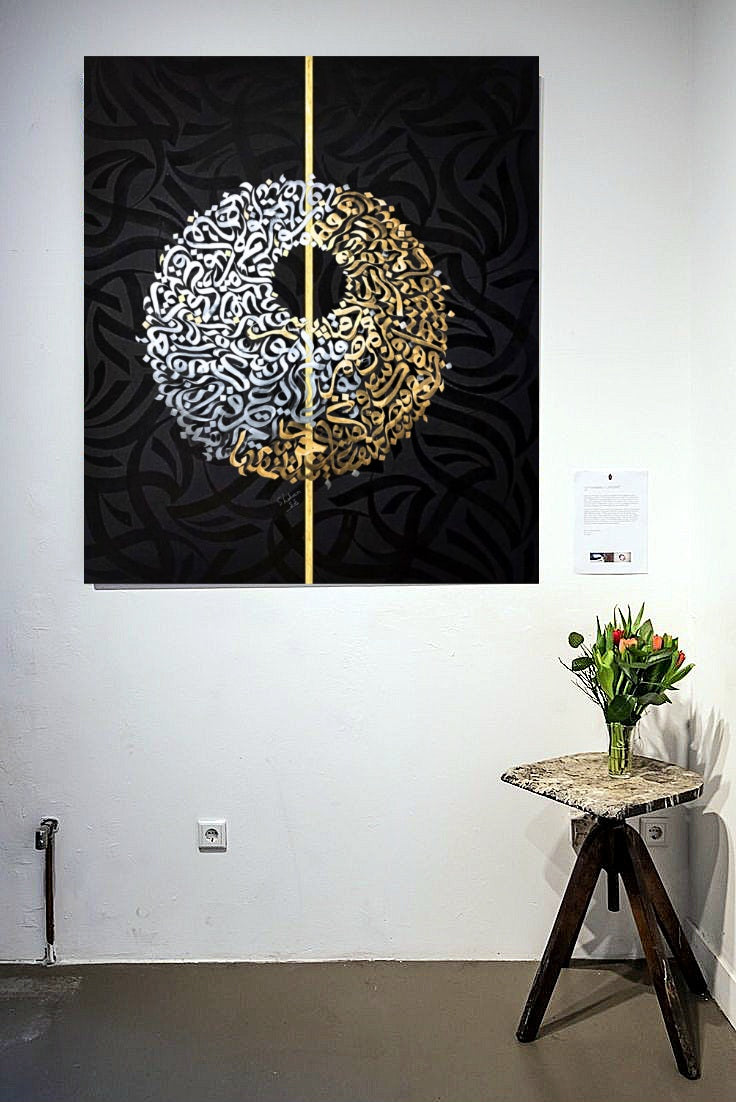 Abstract Arabic Calligraphy-BEESARI
