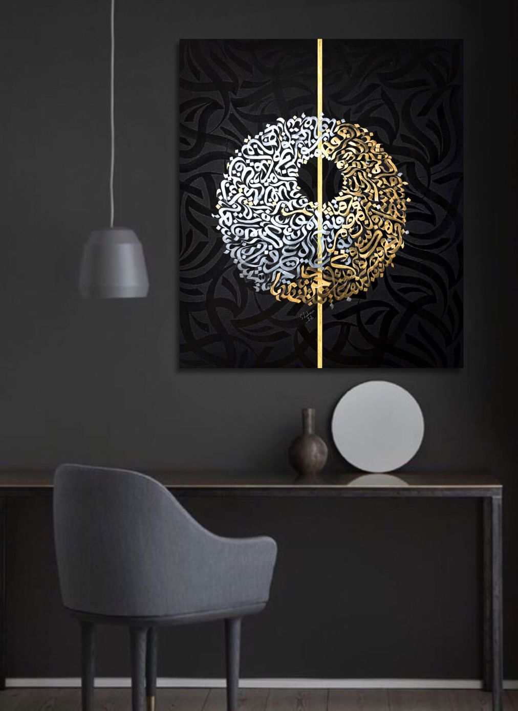 Abstract Arabic Calligraphy-BEESARI