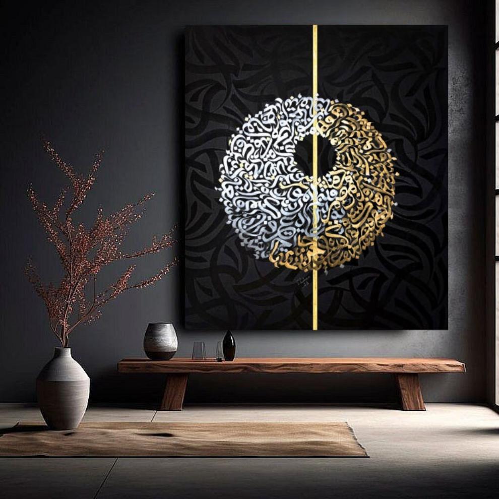 Abstract Arabic Calligraphy-BEESARI